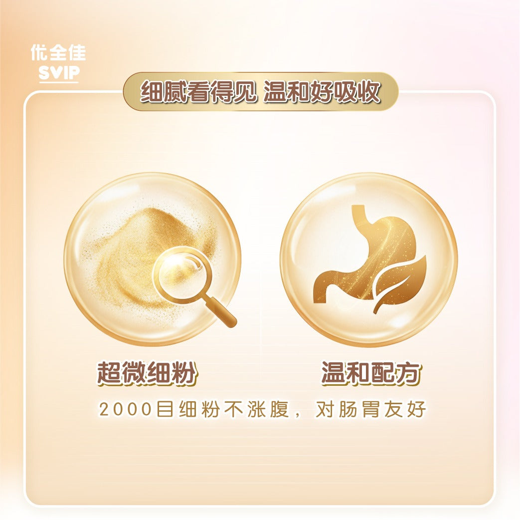 SVIP Limaijian Calcium-Zinc-Vitamin D & K Tablets (Strawberry Flavor)