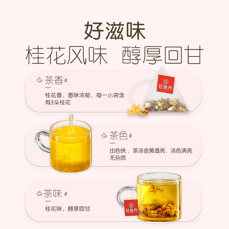 LATRICE Adzuki Bean, Coix Seed, Gordon Euryale Seed & Poria Tea (Anti-Dampness Tea)