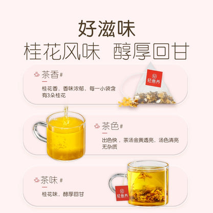 LATRICE Adzuki Bean, Coix Seed, Gordon Euryale Seed & Poria Tea (Anti-Dampness Tea)