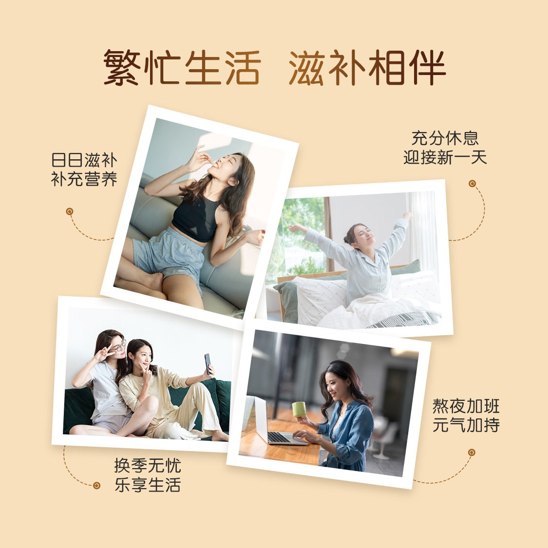 LATRICE Changbai Mountain Linden Honey Ginseng Tablets