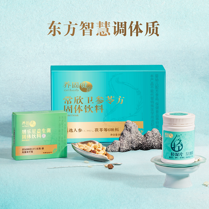 Oriherb Qingshi Tablet Compressed Candy