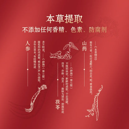 Oriherb Gest-Aid Solid Drink