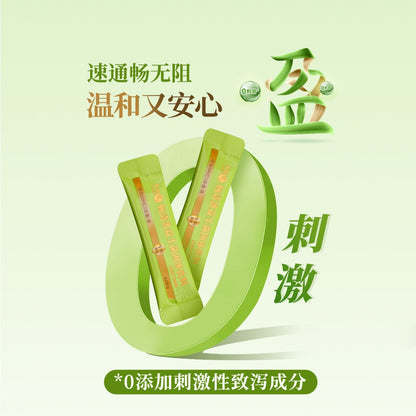 养固健畅清盈益生菌固体饮料
