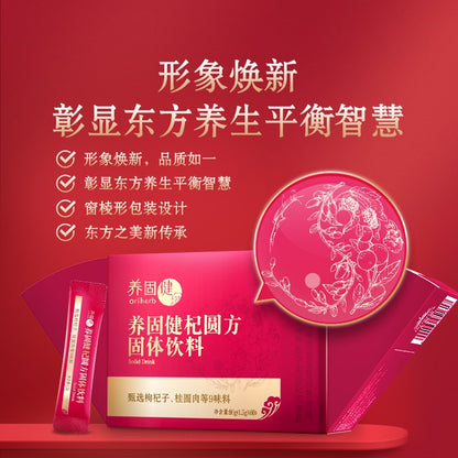 Oriherb Longan Drink with Goji Berry