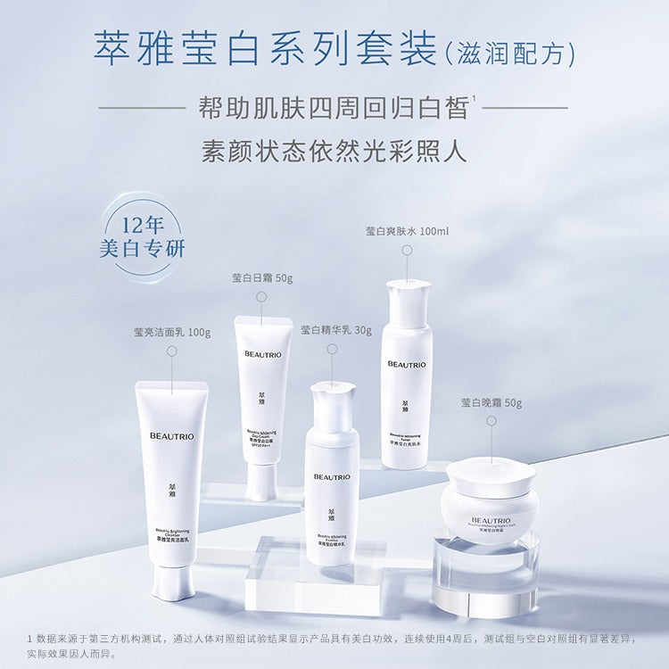 BEAUTRIO Whitening Series (Hydrating Formula) Renewed Version