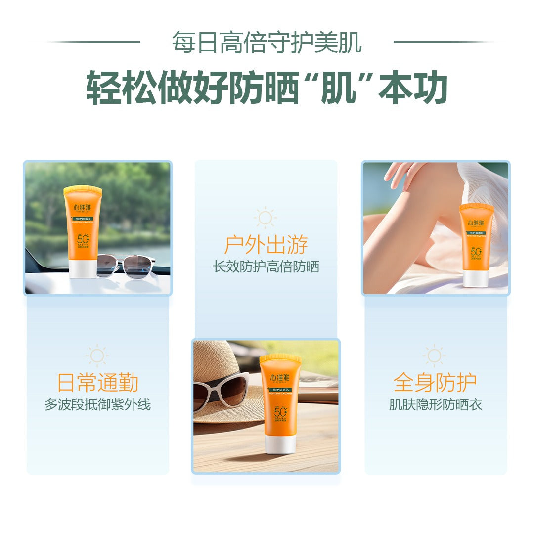 Vitabelle Protective Sunscreen SPF50+PA+++