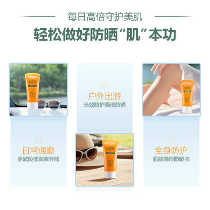 Vitabelle Protective Sunscreen SPF50+PA+++