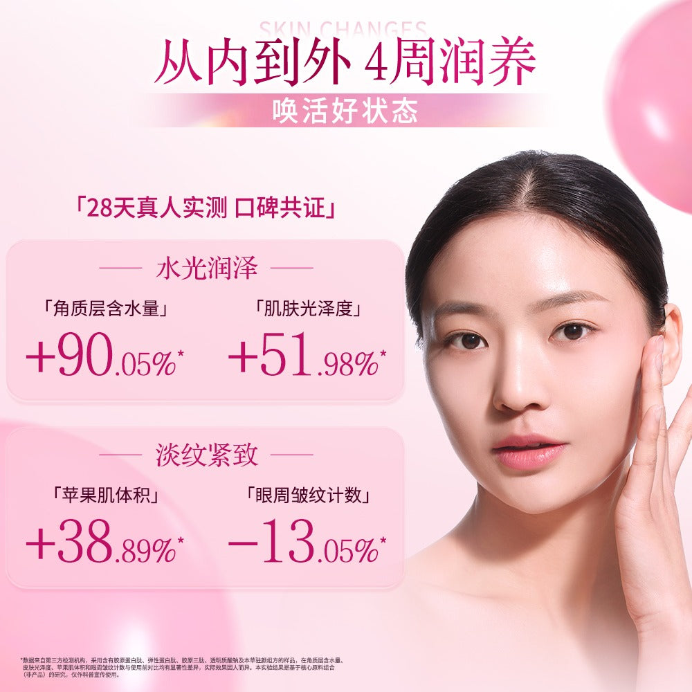 BEAUTRIO Beauty & Strength Collagen Peptide Drink