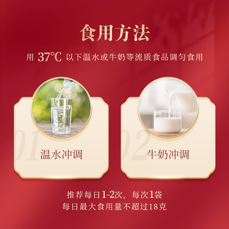 Oriherb Shanlexing Probiotic Solid Drink