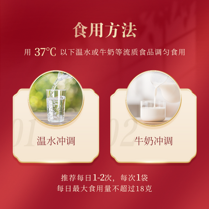 Oriherb Shanlexing Probiotic Solid Drink