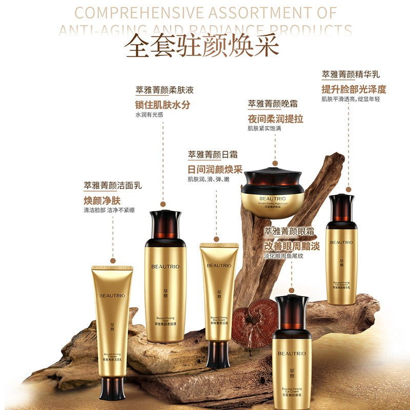 BEAUTRIO Firming Series