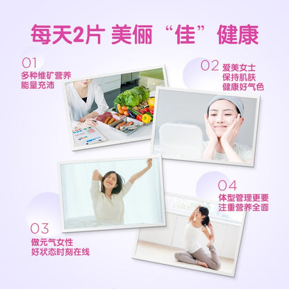 SVIP Liren Multi-vitamins Mineral Supplement 2.0