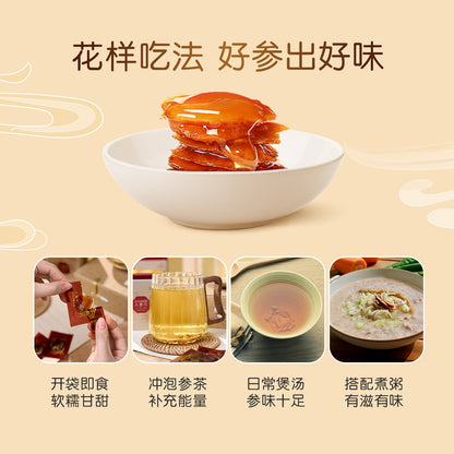 LATRICE Changbai Mountain Linden Honey Ginseng Tablets