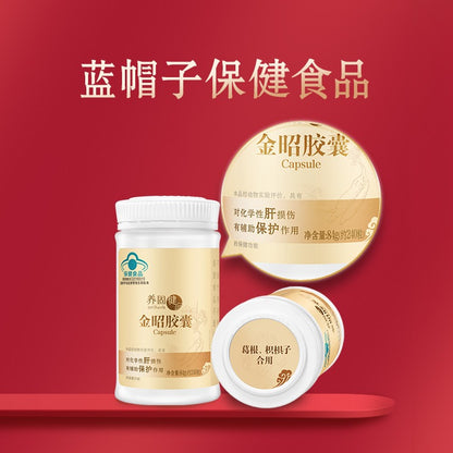 Oriherb Jinzhao Capsules