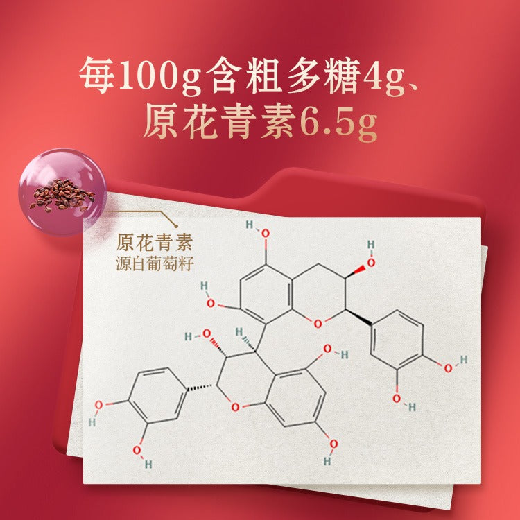 Oriherb Da Yun Capsule