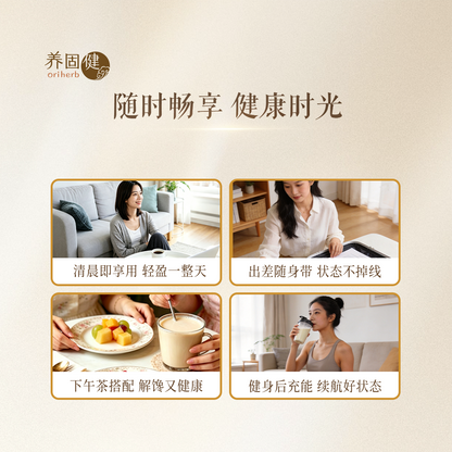 Oriherb Youheng Protein Plus Protein Powder Solid Beverage