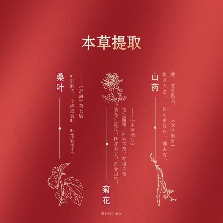 Oriherb Gluco８ Solid Drink