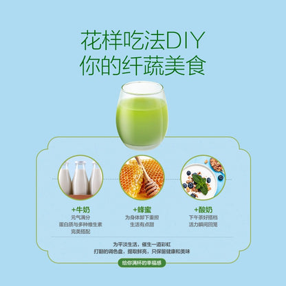 Lenetic Fiber Vegetable Dietary Fiber Powder Solid Drink