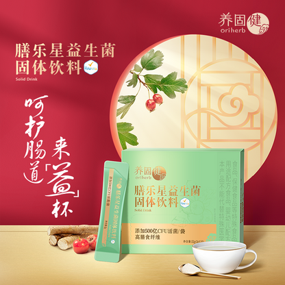 Oriherb Shanlexing Probiotic Solid Drink