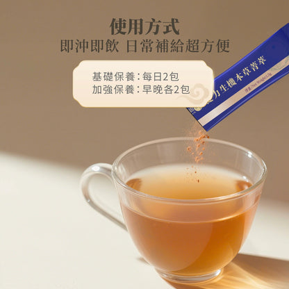 Vital Factor Botanical Beverage Mix