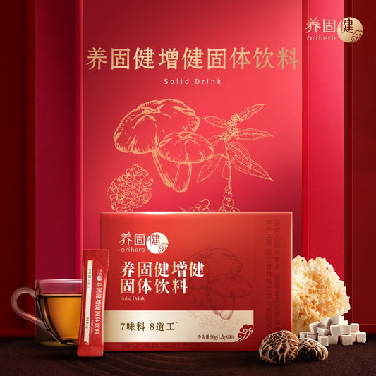 Oriherb Zeng Jian Solid Drink