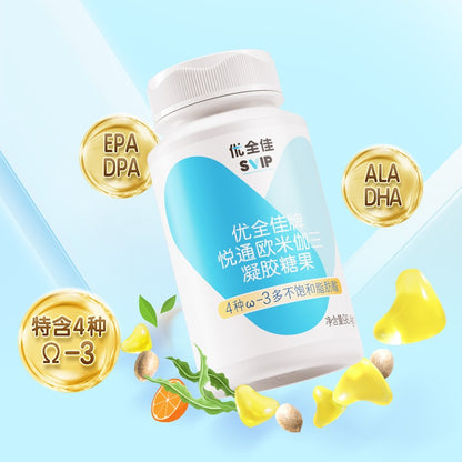 SVIP Yuetong Omega-3 Gel Candy