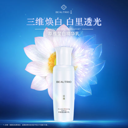 BEAUTRIO Radiance White Brightening Emulsion