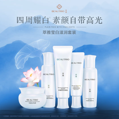 BEAUTRIO Whitening Series (Hydrating Formula) Renewed Version