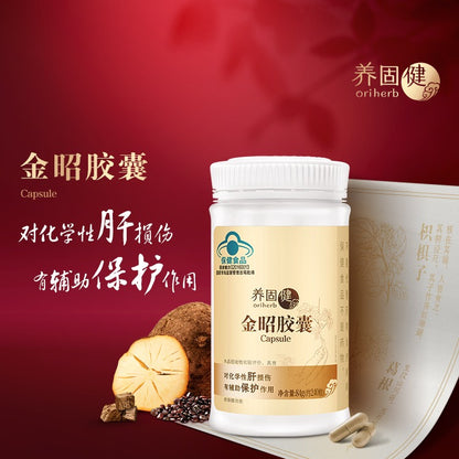 Oriherb Jinzhao Capsules
