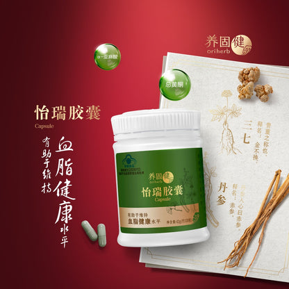 Oriherb B-Circulation Aid Capsule