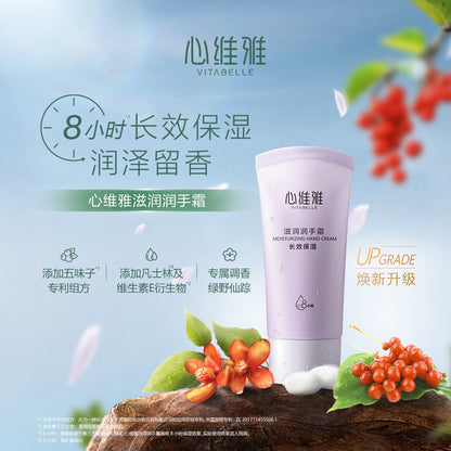 Vitabelle Moisturizing Hand Cream (Renewed Version)