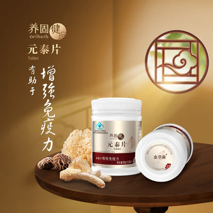 Oriherb Yuan Tai Plus