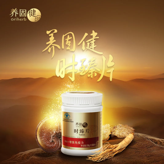 Oriherb Lingzhi Plus