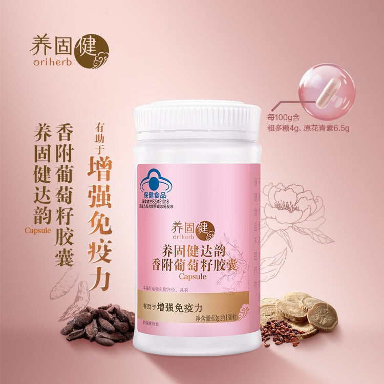 Oriherb Da Yun Capsule