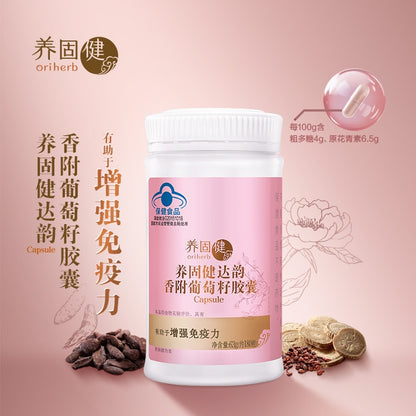 Oriherb Da Yun Capsule
