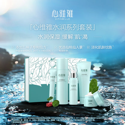 Vitabelle Hydrating Series Set