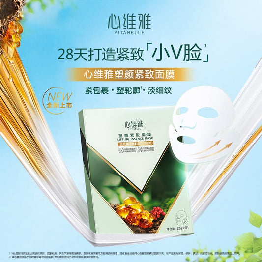 Vitabelle Firming & Lifting Mask