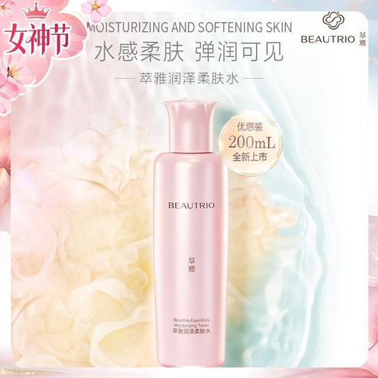 BEAUTRIO Hydra-Soft Toner 200 mL