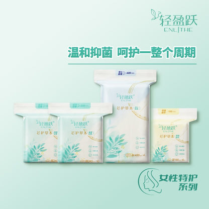 ENLITHE Core Protection Herbal Sanitary Pad Cycle Combo Pack