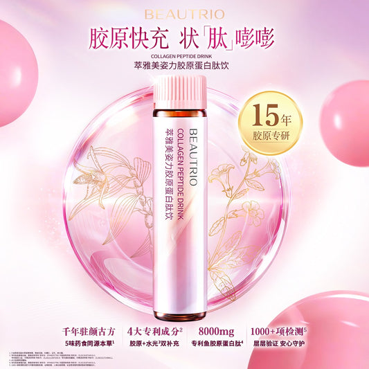 BEAUTRIO Beauty & Strength Collagen Peptide Drink
