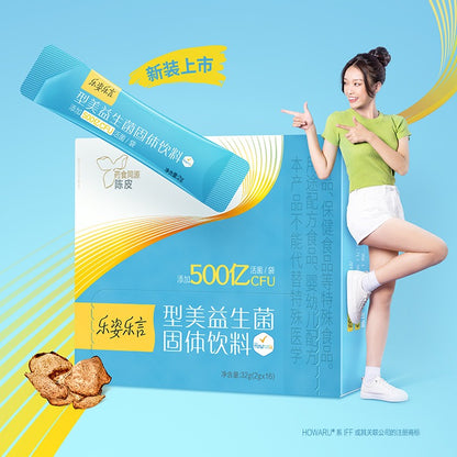 Lenetic Ezy Fit Probiotic 2.0