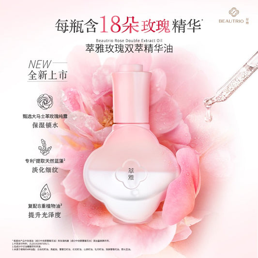 BEAUTRIO Rose Dual-Extract Essential Oil