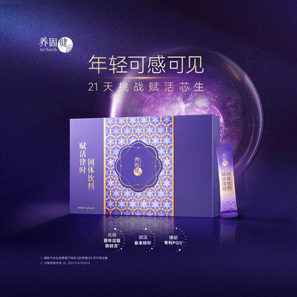 Oriherb Yuanergy Powder Solid Drink