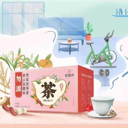 LATRICE Adzuki Bean, Coix Seed, Gordon Euryale Seed & Poria Tea (Anti-Dampness Tea)