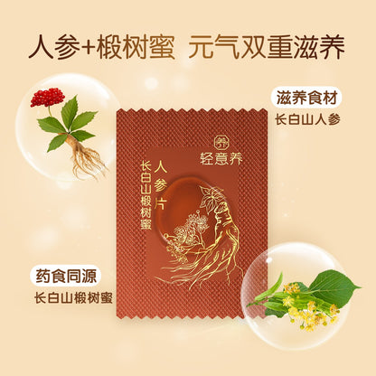 LATRICE Changbai Mountain Linden Honey Ginseng Tablets