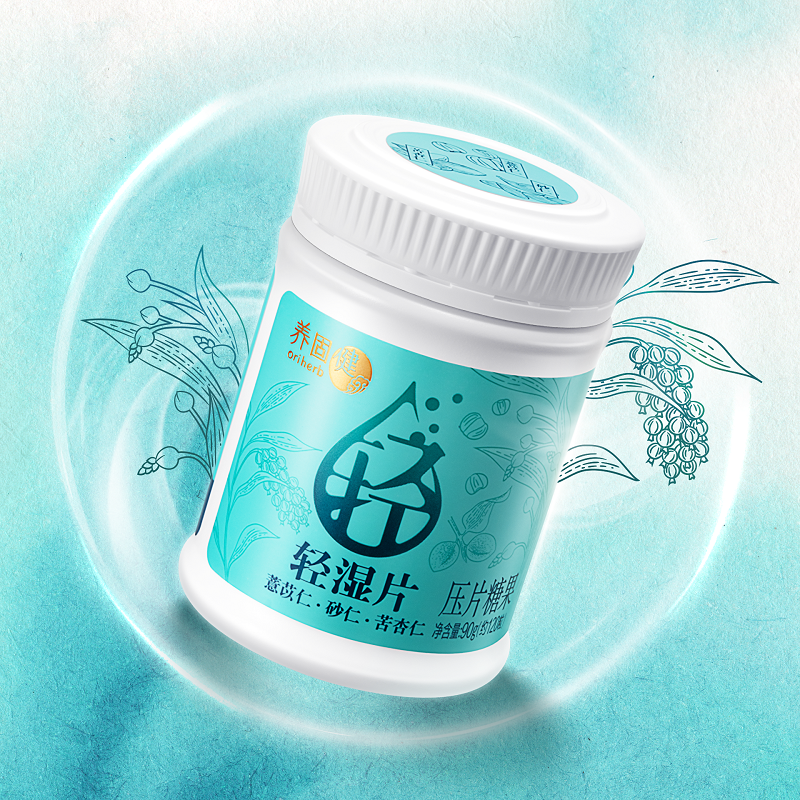 Oriherb Qingshi Tablet Compressed Candy