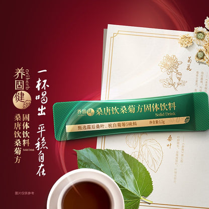 Oriherb Gluco８ Solid Drink