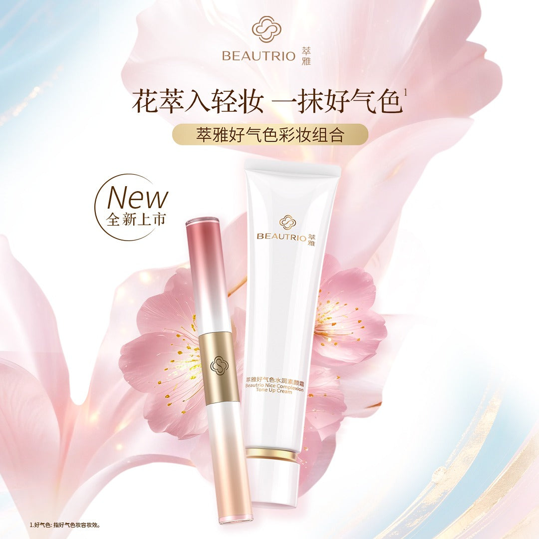 BEAUTRIO Good Complexion Makeup Combo (BB Cream + Makeup Stick)