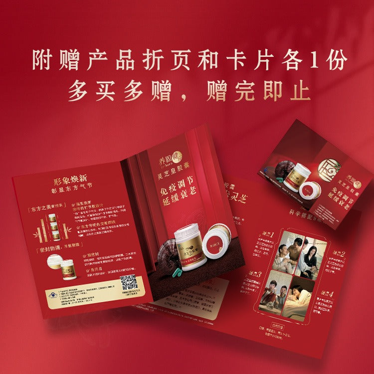 Oriherb Royal Lingzhi