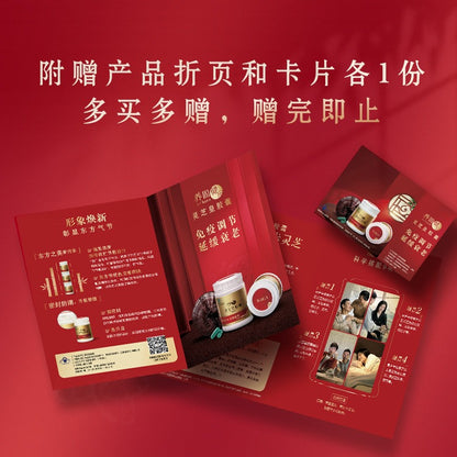 Oriherb Royal Lingzhi